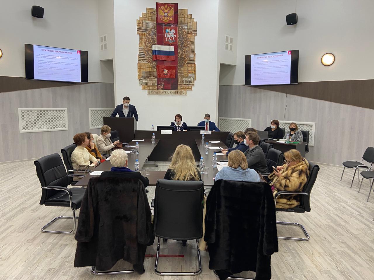 Совет депутатов МО Головинский, доклад главы управы (О результатах деятельности управы Головинского района города Москвы в 2020 году) 24.02.2021