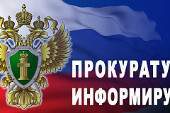 Родители детей-инвалидов имеют право на досрочный выход на пенсию.