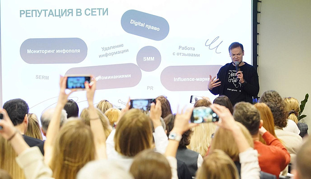 Для столичных предпринимателей проведут практическую конференцию по управлению персоналом