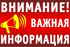 Перемещение и утилизации брошенных, в том числе разукомплектованных транспортных средств по адресам: Конаковский пр-д д.2/5 и Пулковская ул. д.3