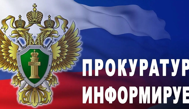 Верховный Суд Российской Федерации напомнил о недопустимости корпоративных решений, которые способны значительно ущемить права миноритариев
