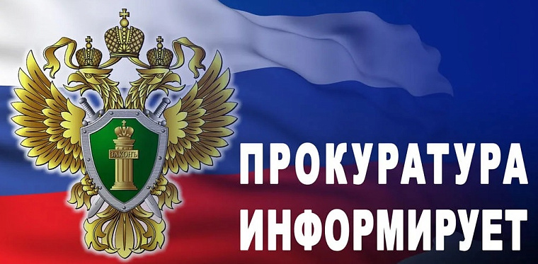 Верховный Суд Российской Федерации напомнил о недопустимости корпоративных решений, которые способны значительно ущемить права миноритариев