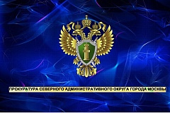 Межрайонной прокуратурой утверждено обвинительное заключение в отношении гражданина РФ, совершившего преступление, предусмотренное  ч. 2 ст. 159 УК РФ, а именно мошенничество, то есть хищение чужого имущества 