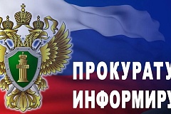 Головинский межрайонный прокурор г. Москвы обратился  в Сормовский районный суд города Нижний Новгород с исковым заявлением в интересах пенсионерки о взыскании неосновательного обогащения, процентов за пользование чужими средствами в размере 215 000 руб.