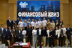 Молодежный совет столичного Главка МЧС России принял участие в игре по финансовой грамотности