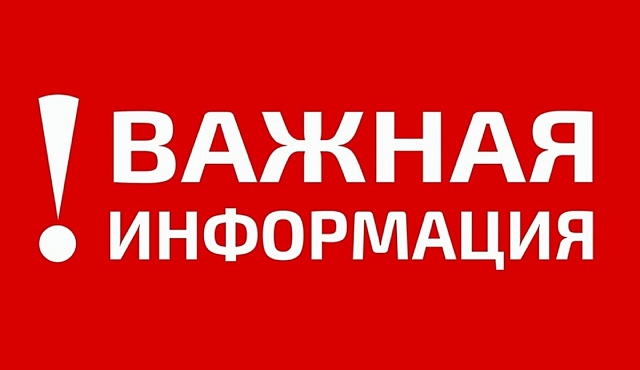 Перемещение и утилизации брошенных, в том числе разукомплектованных транспортных средств по адресам: Онежская ул., д. 22, Фестивальная ул., д. 46