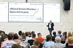 От трендов до логистики: о чем расскажут предпринимателям на конференции «Электронная коммерция»