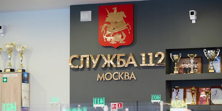 Без языковых барьеров: как Служба 112 Москвы готовит операторов группы лингвистической поддержки