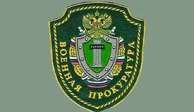 231 военная прокуратура гарнизона восстановила права погибшего участника специальной военной операции