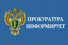 Головинской межрайонной прокуратурой г. Москвы поддержано обвинение по уголовному делу в отношении граждан Республики Куба.