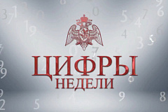 Итоги служебно-боевой деятельности за минувшую неделю подвели в столичном главке Росгвардии